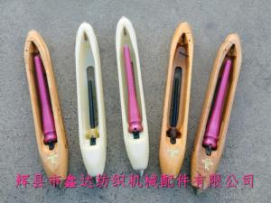 13.5英寸木梭和尼龍梭34.3*4.5*3.5cm